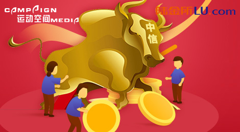 陆金所｜PC Banner+Mob信息流
